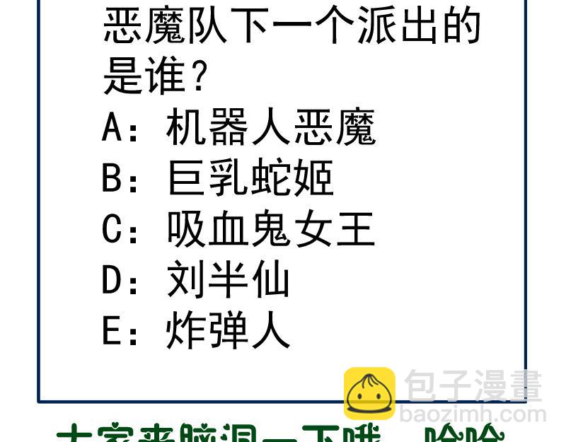 第175话 内讧135