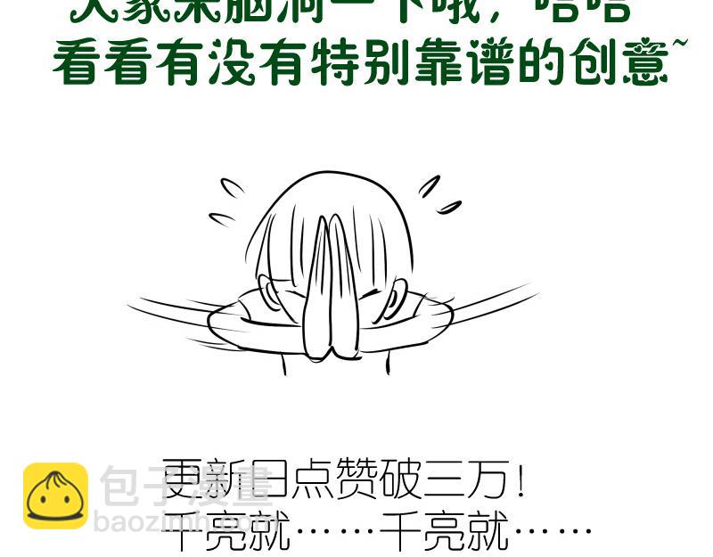 第175话 内讧136