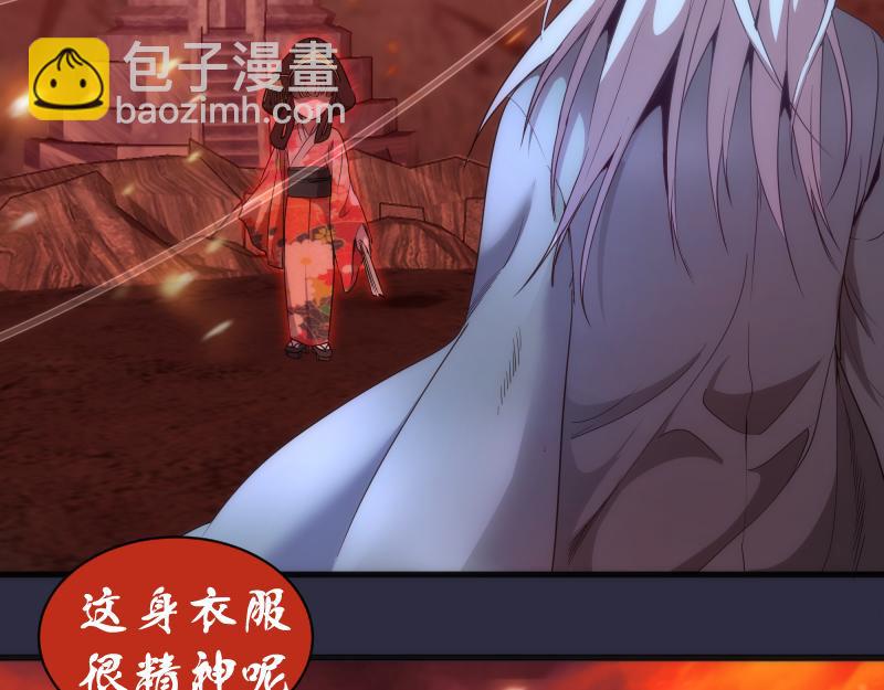 第175话 内讧18