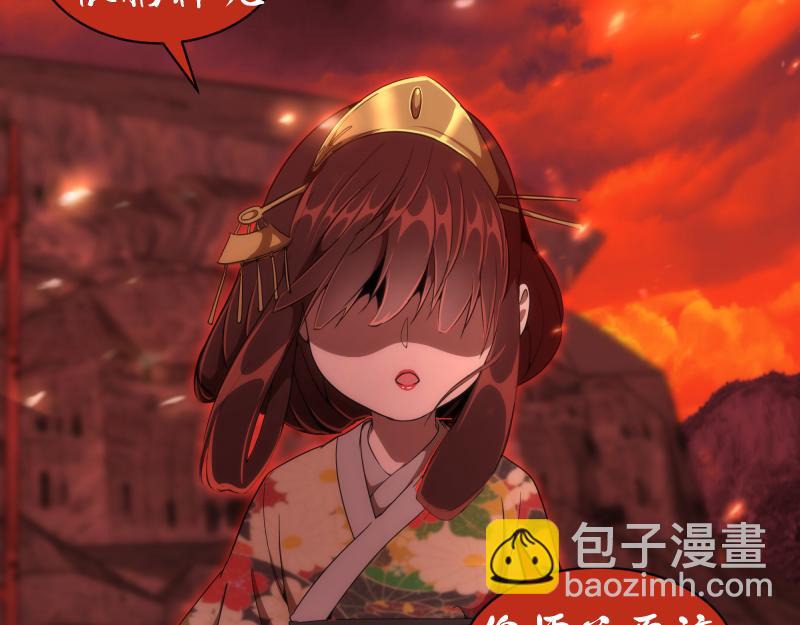 第175话 内讧19