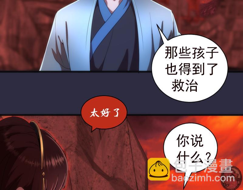 第175话 内讧21