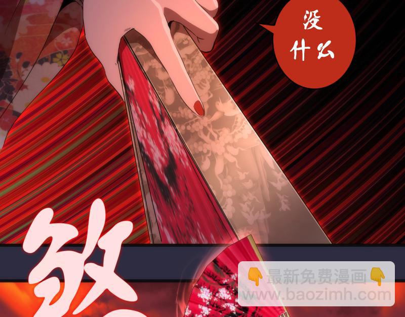 第175话 内讧23