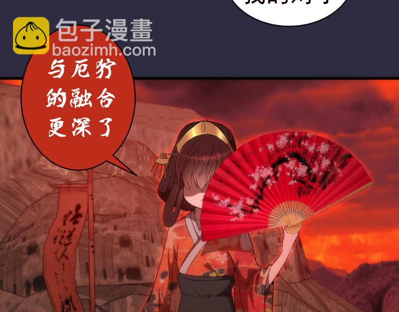 第175话 内讧27