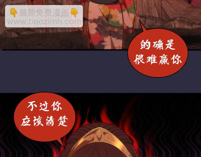 第175话 内讧28