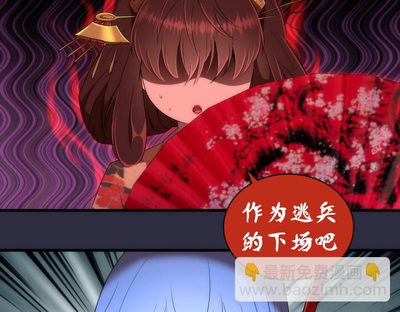 第175话 内讧29