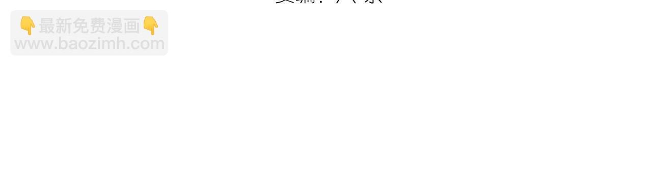 第175话 内讧3