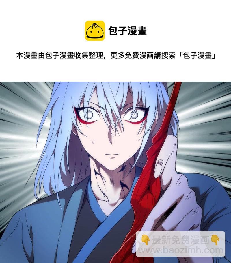 第175话 内讧30