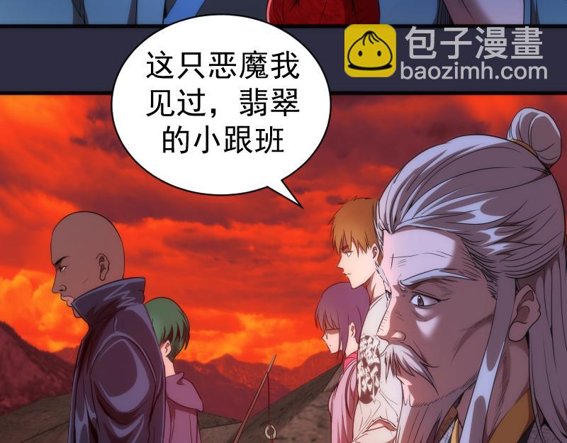 第175话 内讧31