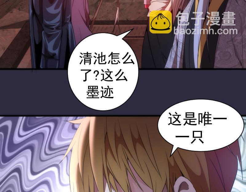第175话 内讧32