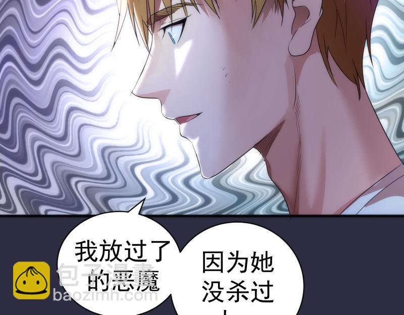第175话 内讧33