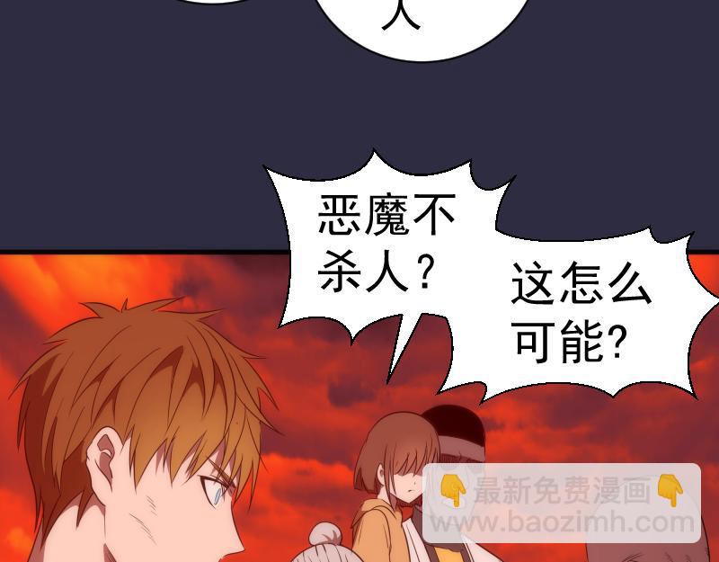 第175话 内讧34