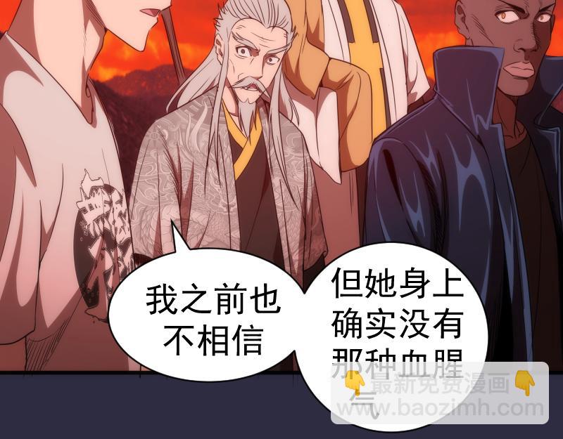 第175话 内讧35