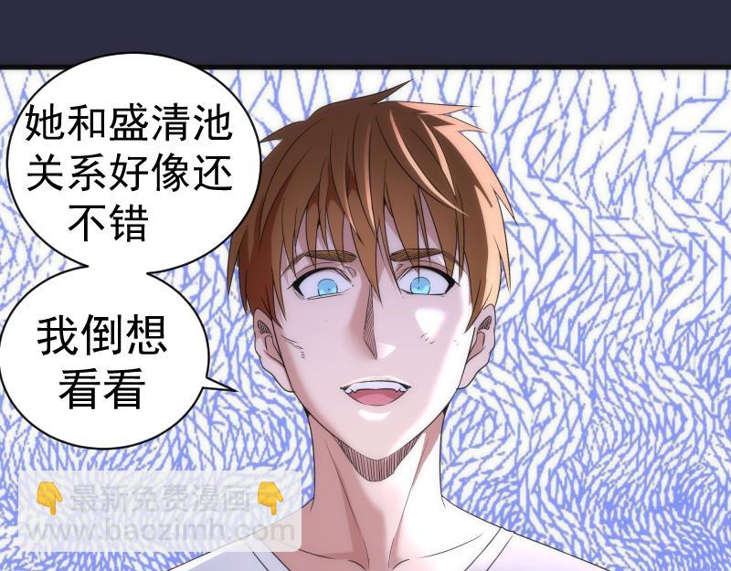 第175话 内讧36