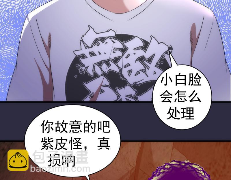 第175话 内讧37