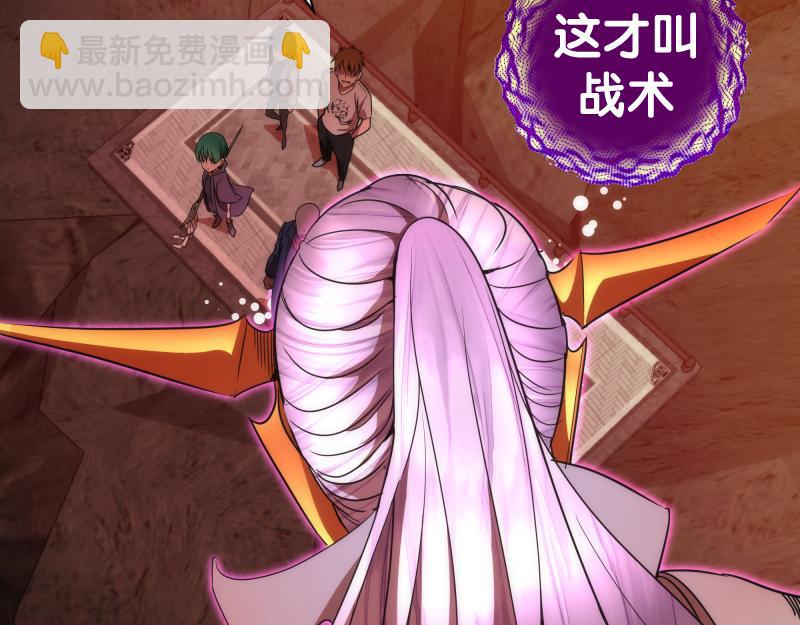 第175话 内讧38
