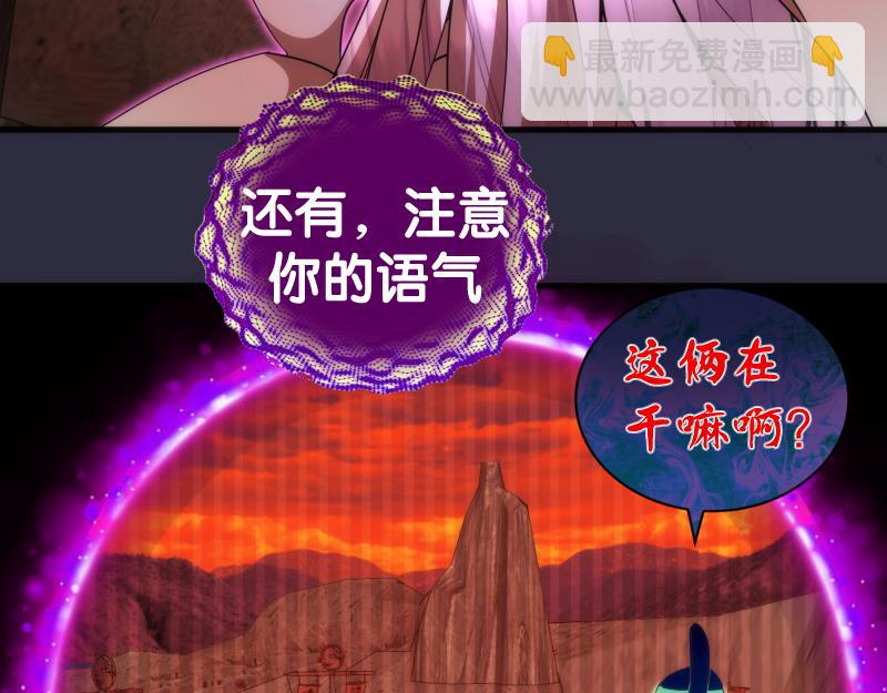 第175话 内讧39