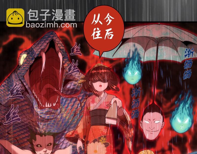 第175话 内讧4