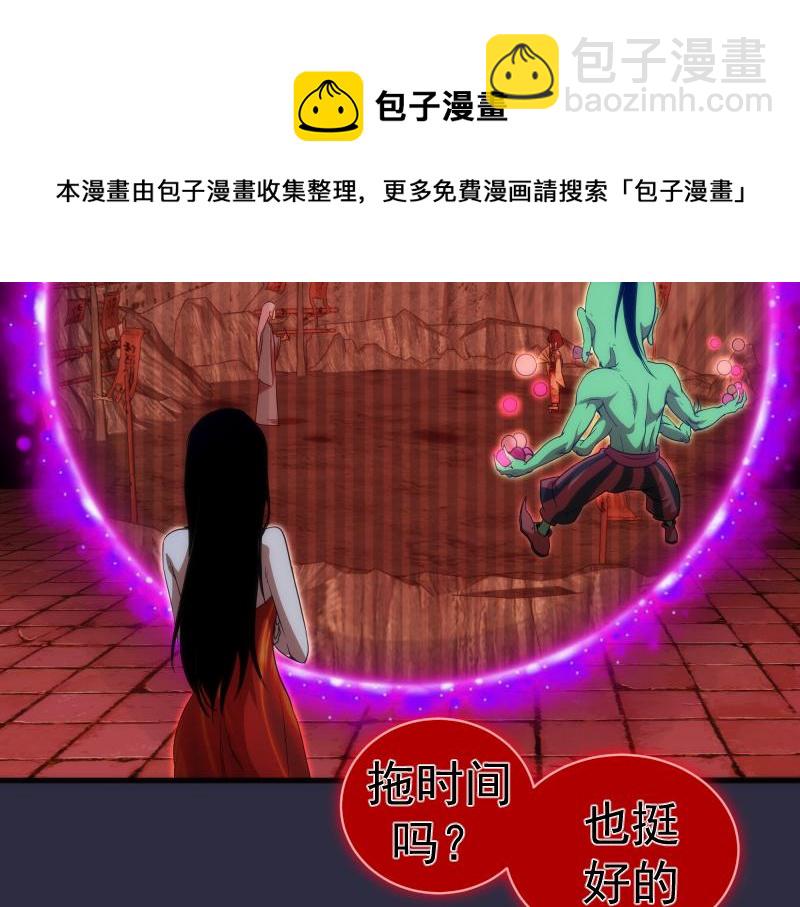 第175话 内讧40