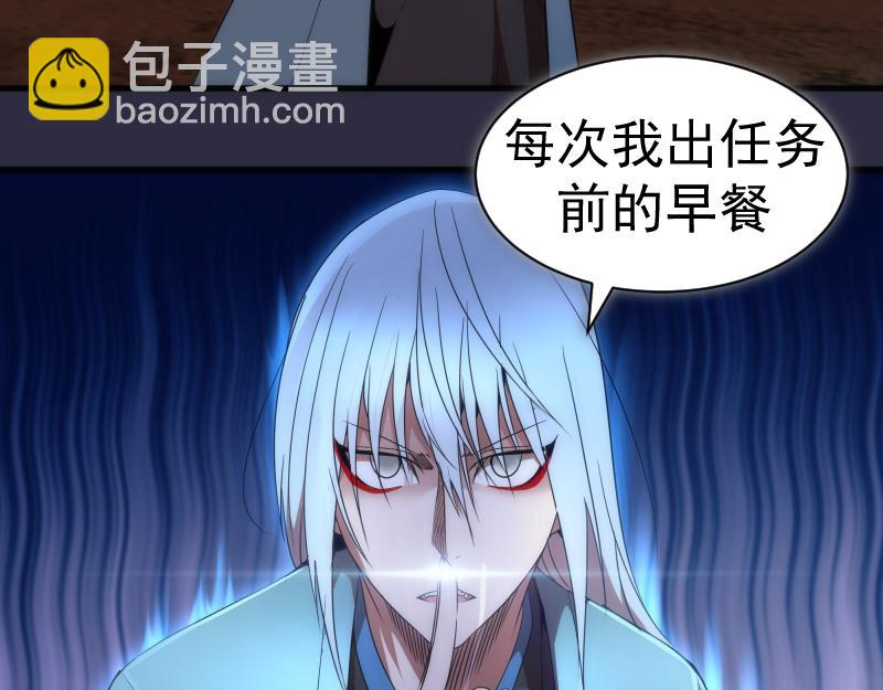 第175话 内讧44