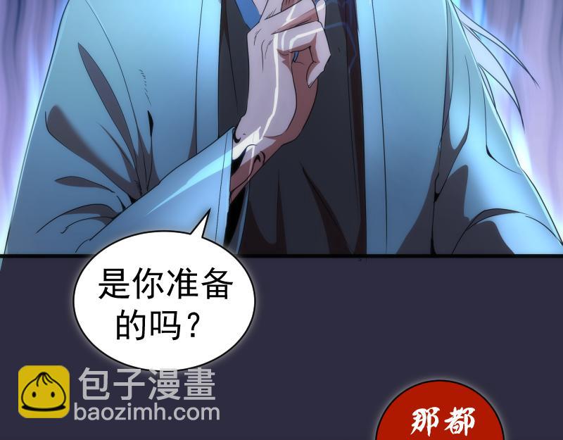第175话 内讧45