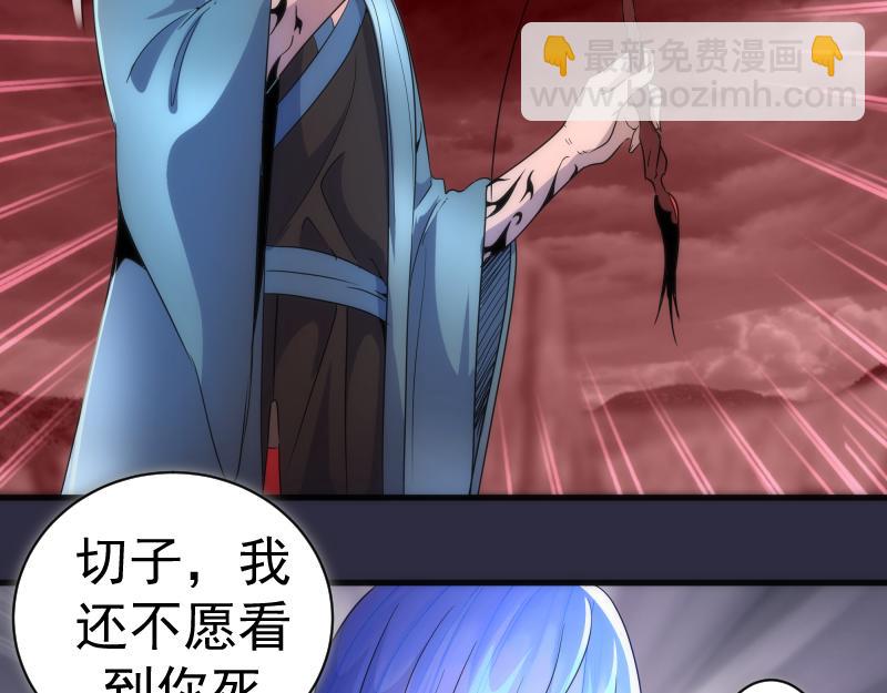 第175话 内讧48