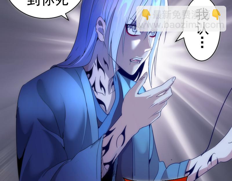 第175话 内讧49