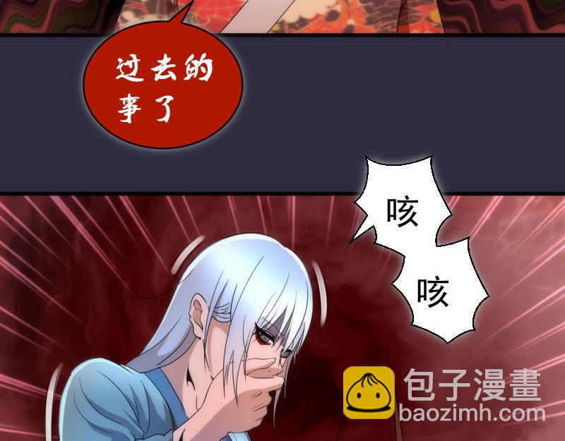 第175话 内讧51