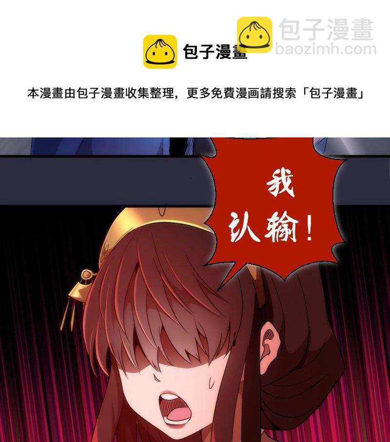 第175话 内讧54