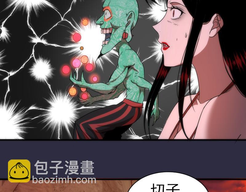 第175话 内讧58
