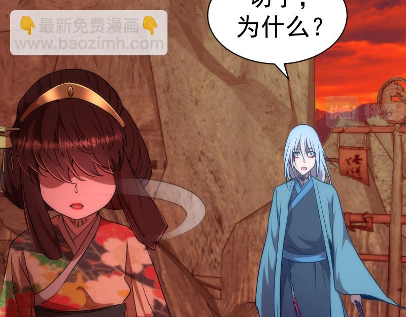 第175话 内讧59
