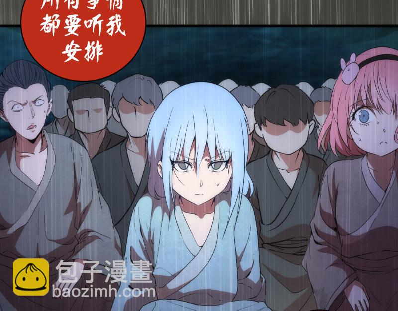 第175话 内讧6