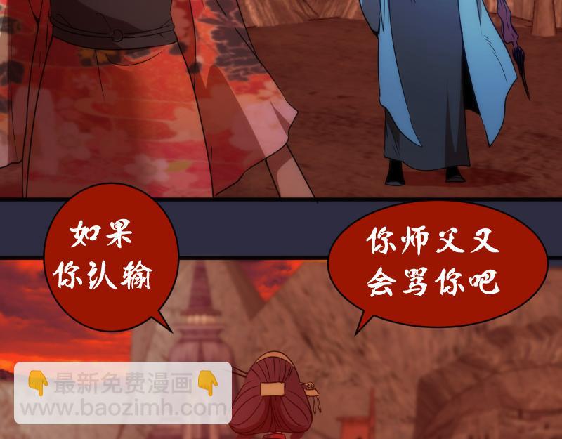 第175话 内讧60