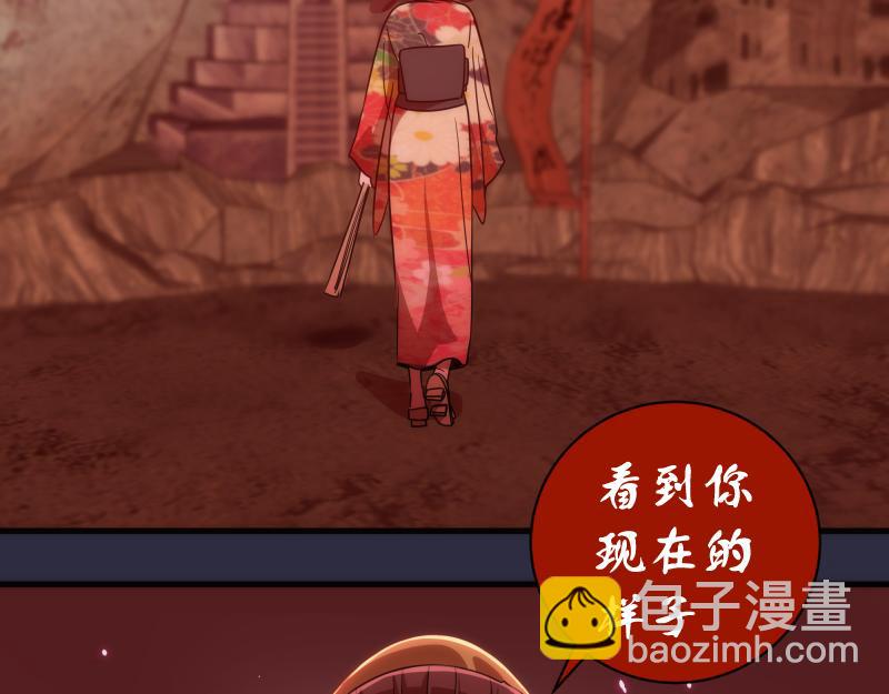 第175话 内讧61