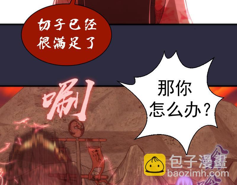 第175话 内讧63