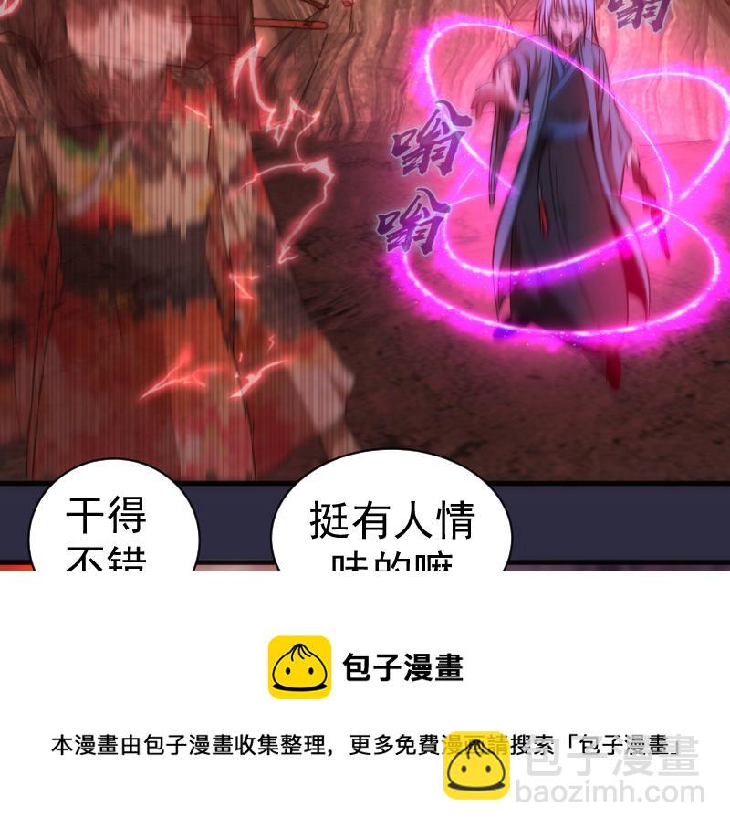 第175话 内讧64