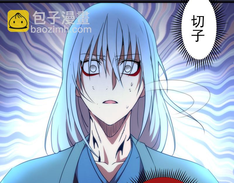 第175话 内讧68