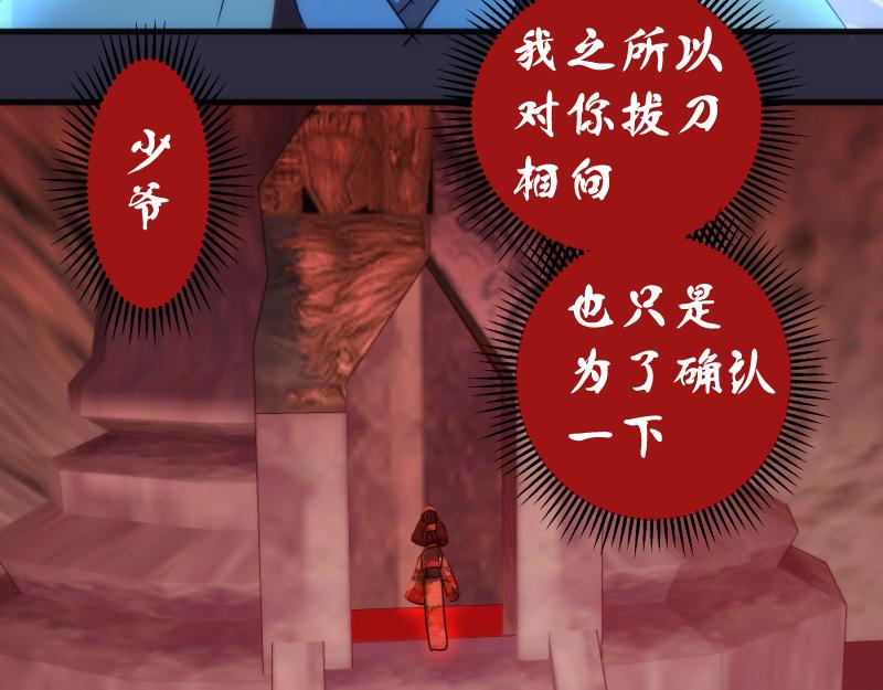 第175话 内讧69