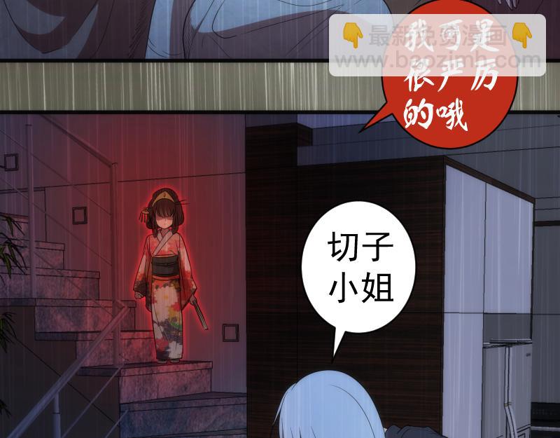 第175话 内讧7