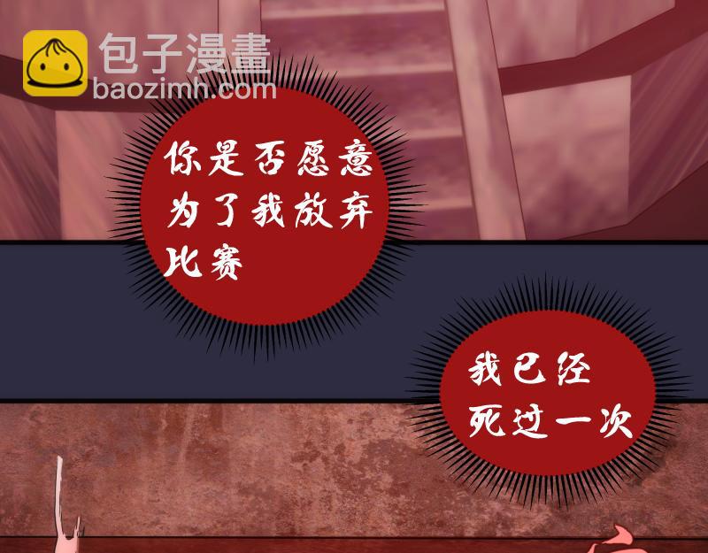 第175话 内讧70