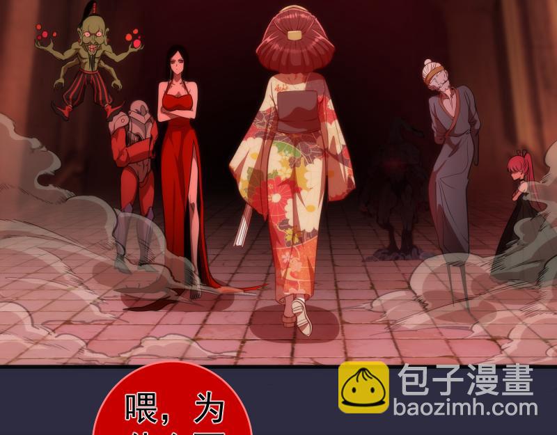 第175话 内讧73