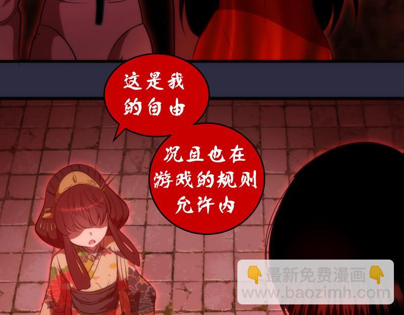 第175话 内讧75
