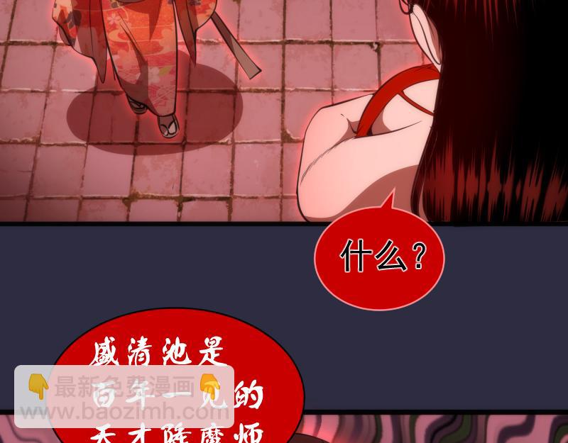 第175话 内讧76