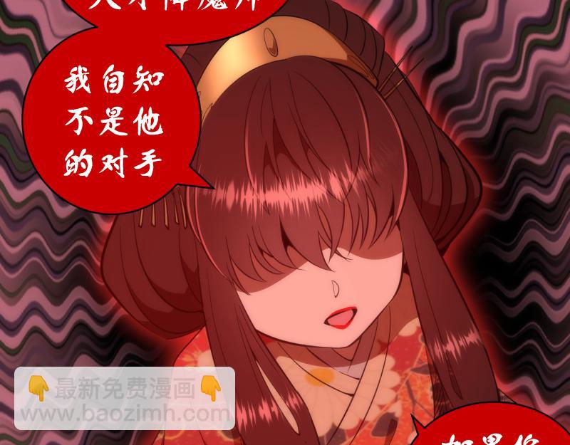 第175话 内讧77