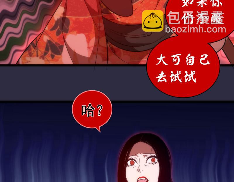 第175话 内讧78
