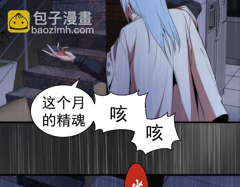 第175话 内讧8