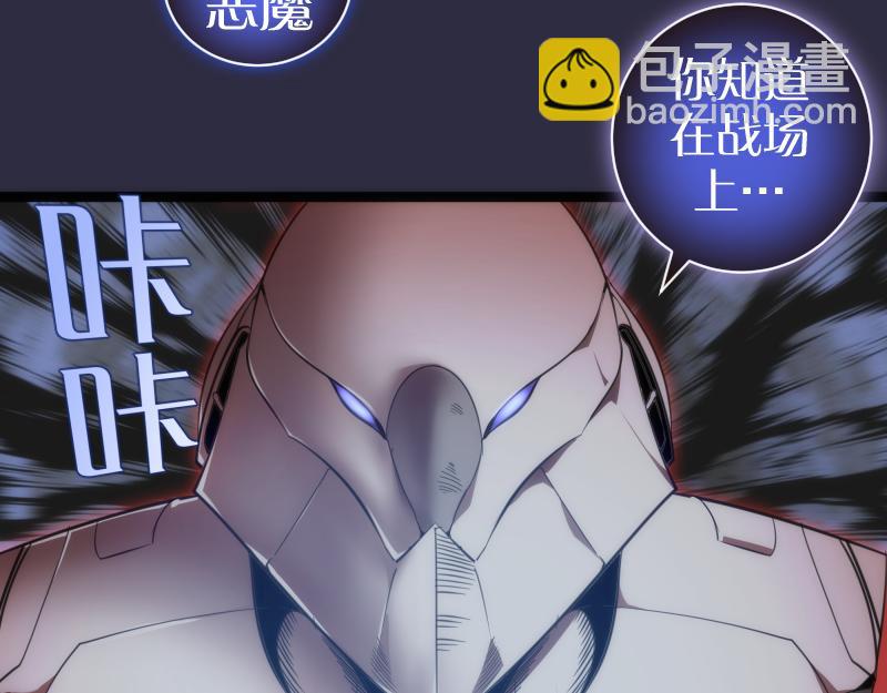 第175话 内讧80