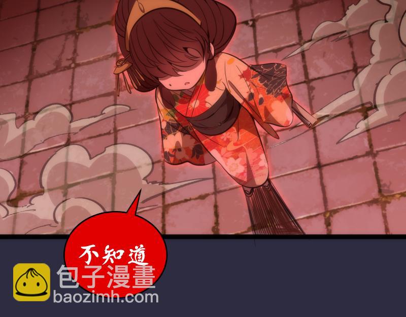 第175话 内讧82