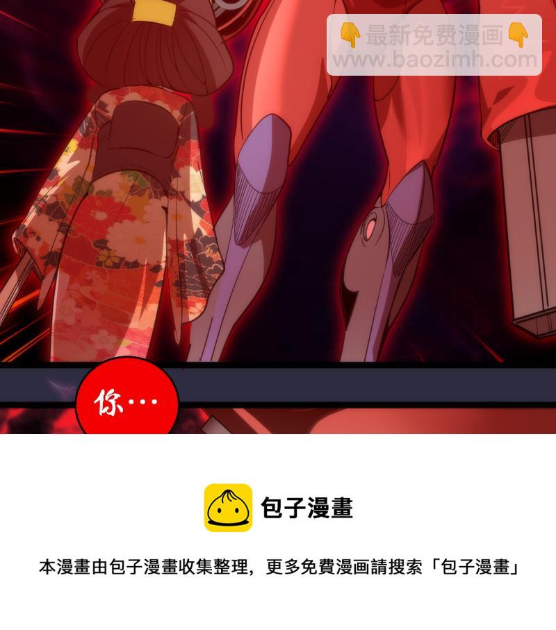 第175话 内讧84