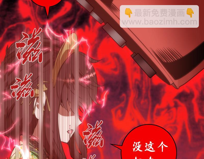 第175话 内讧85