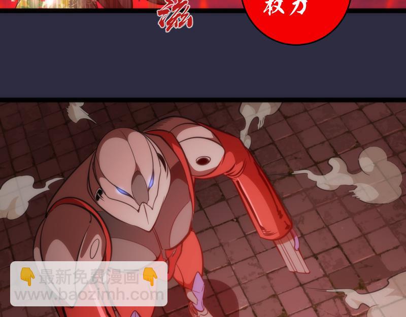 第175话 内讧86